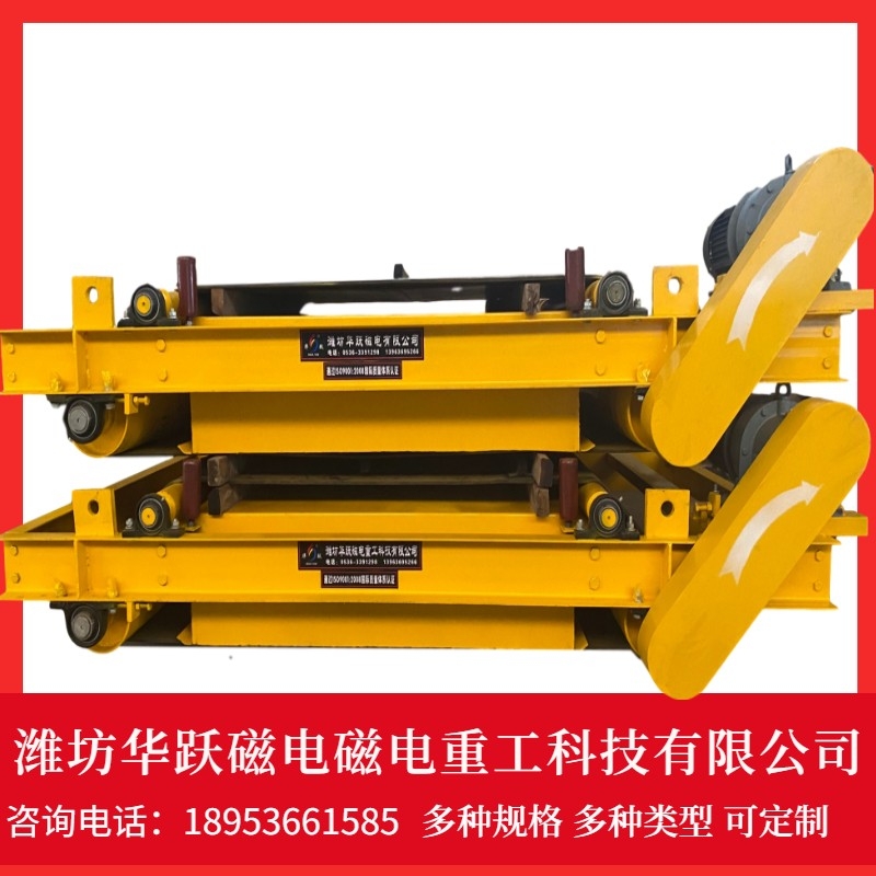 永磁自卸式除铁器优势有哪些—除铁器厂家、磁选机厂家—潍坊华跃磁电
