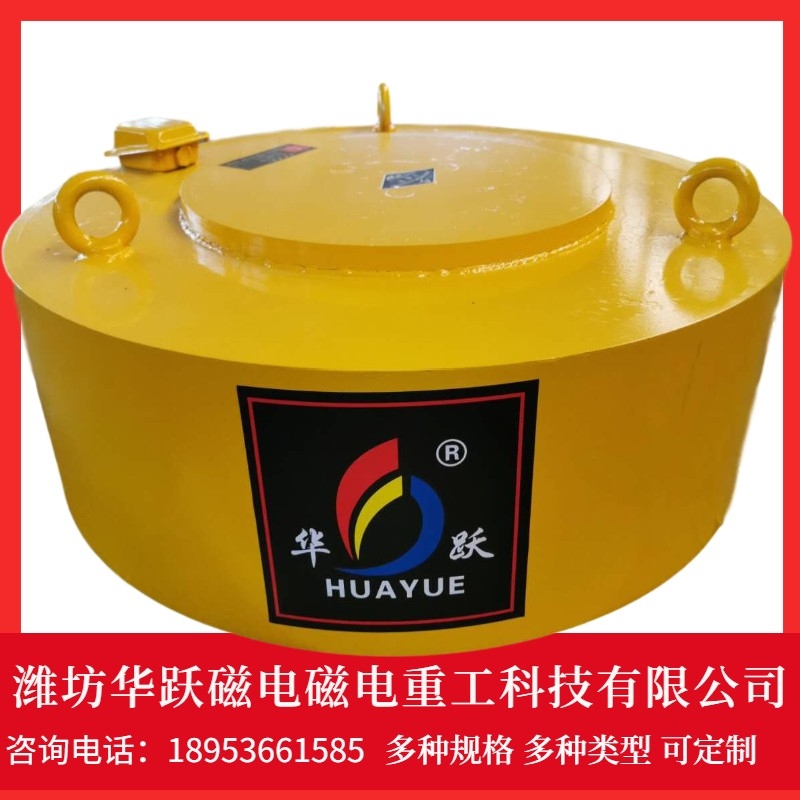 山东垂直式管道除铁器—除铁器厂家、磁选机厂家—潍坊华跃磁电