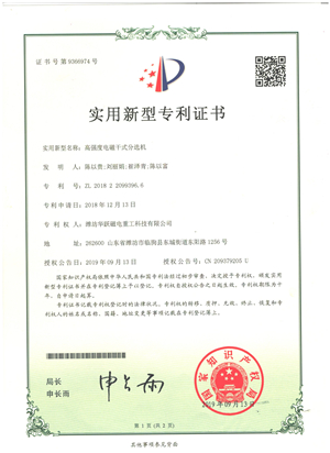关于我们4   下放 (9)