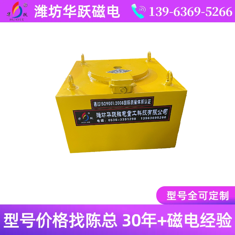 永磁除铁器价格受哪些因素影响—除铁器厂家、磁选机厂家—潍坊华跃磁电