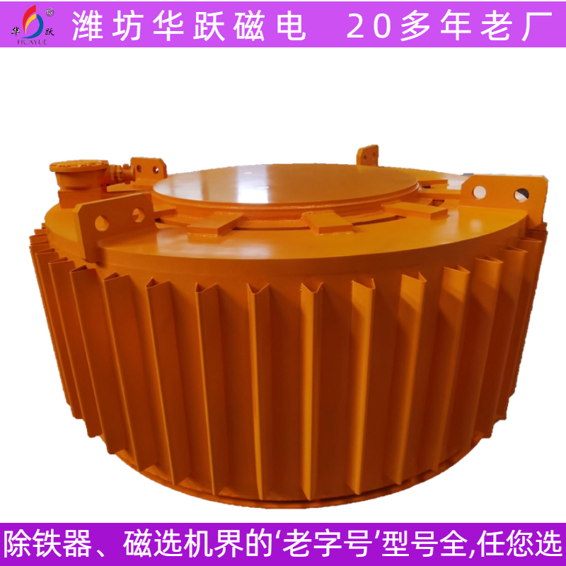 防爆除铁器