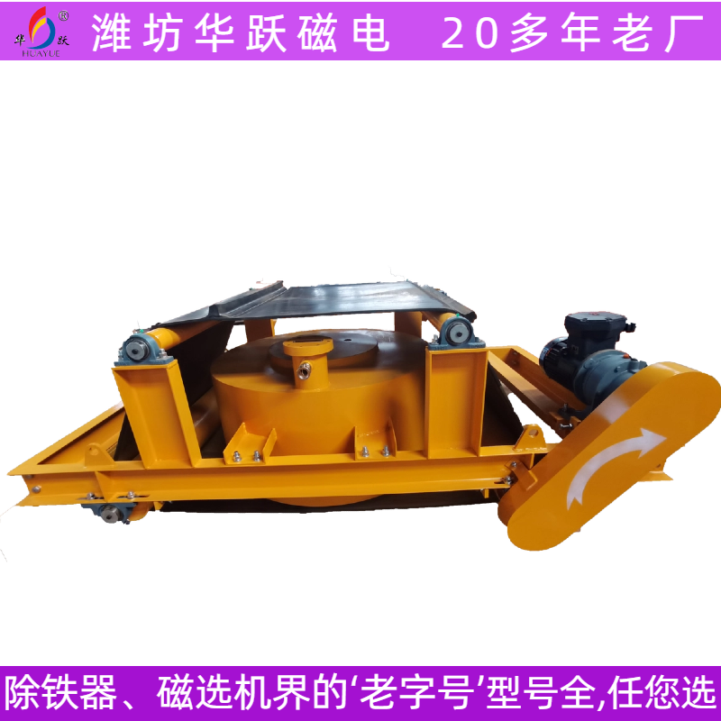 防爆除铁器 (23)