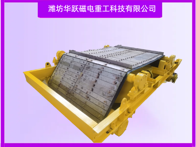 潍坊华跃磁电固废场自卸式除铁器使用现场